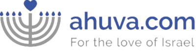 ahuva.com Logo